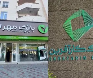 وام سورپرایز طلایی؛ از این دو بانک وام 300 میلیونی بگیرید + جزئیات و نحوه دریافت