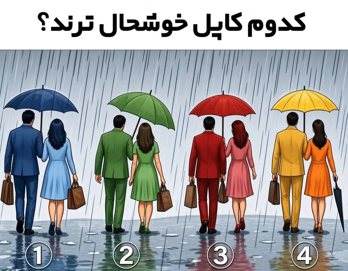 هم اتاقی
