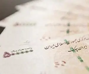 حداکثر حقوق 33 میلیون تومان شد