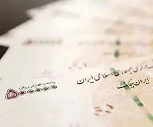 حداکثر حقوق 33 میلیون تومان شد