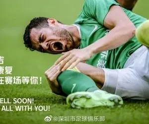 مصدومیت پورعلی گنجی کار دست تیم ملی داد؟