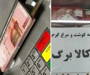 یارانه یک میلیون تومانی کی واریز می شود و از کجا بفهمیم مشمول آن هستیم؟