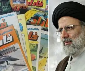 ماجرای طرح فوتبالیستی که شبیه امام خمینی بود؟