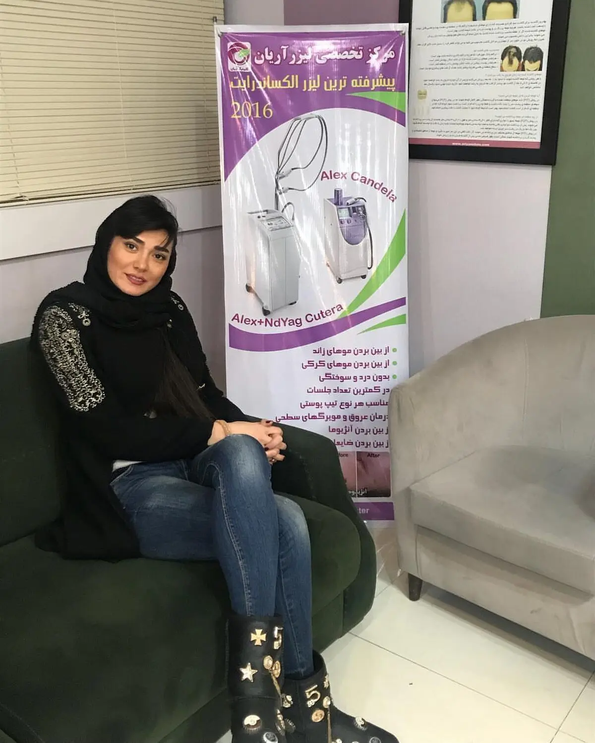 ariyan_laser_center_1546187932_1