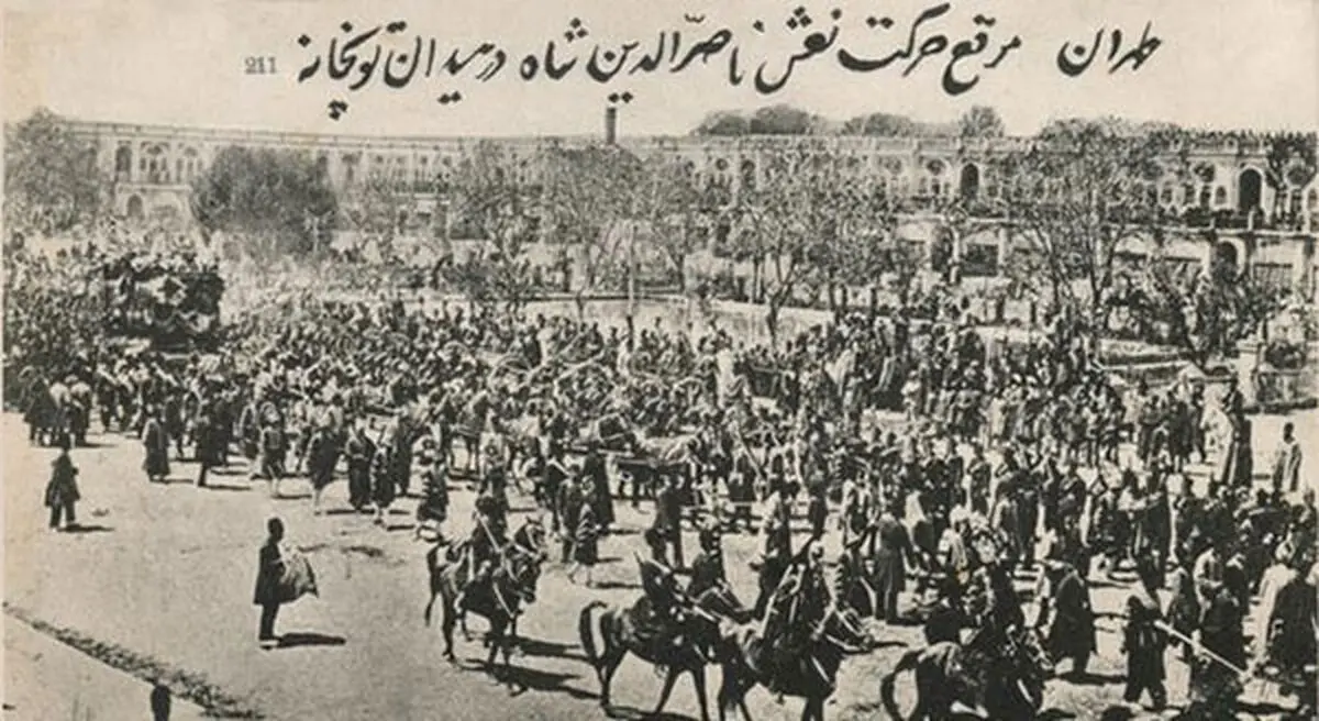 ناصرالدین شاه