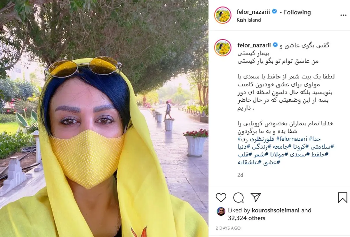 فلور+نظری