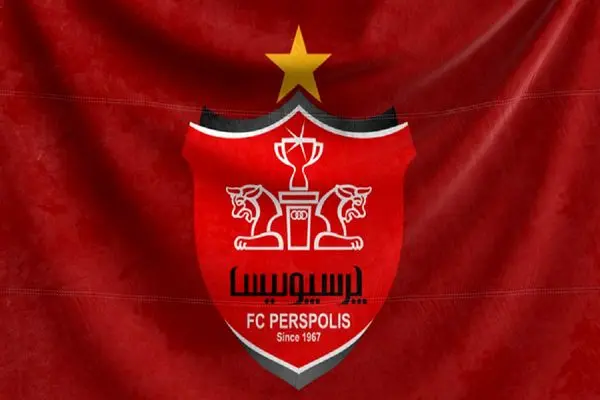 پرسپولیس