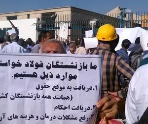 خبر خوش برای بازنشستگان؛ البته نه همه!