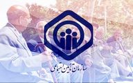 عیدی بازنشستگان تامین اجتماعی ها آب رفت؟