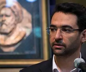 حمایت آذری جهرمی از وزرای پیشنهادی پزشکیان
