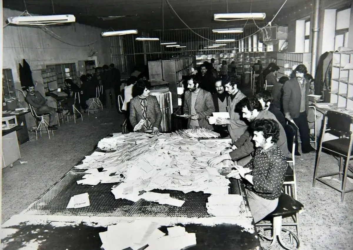 پست و چاپارخانه