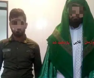 فیلم لحظه بازداشت امام زمان قلابی در اصفهان؛ او پلیس را زخمی کرد