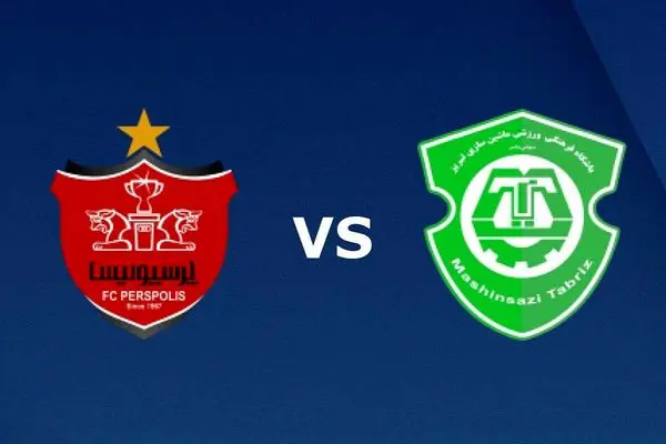  پرسپولیس ماشین سازی