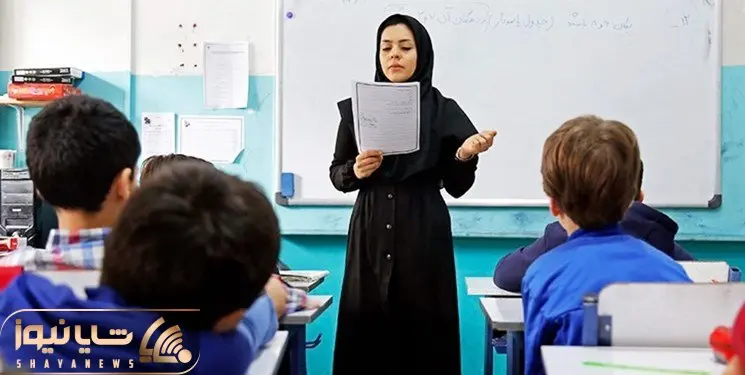 رتبه بندی معلمان پیشکش حقوق شان را واریز کنید!