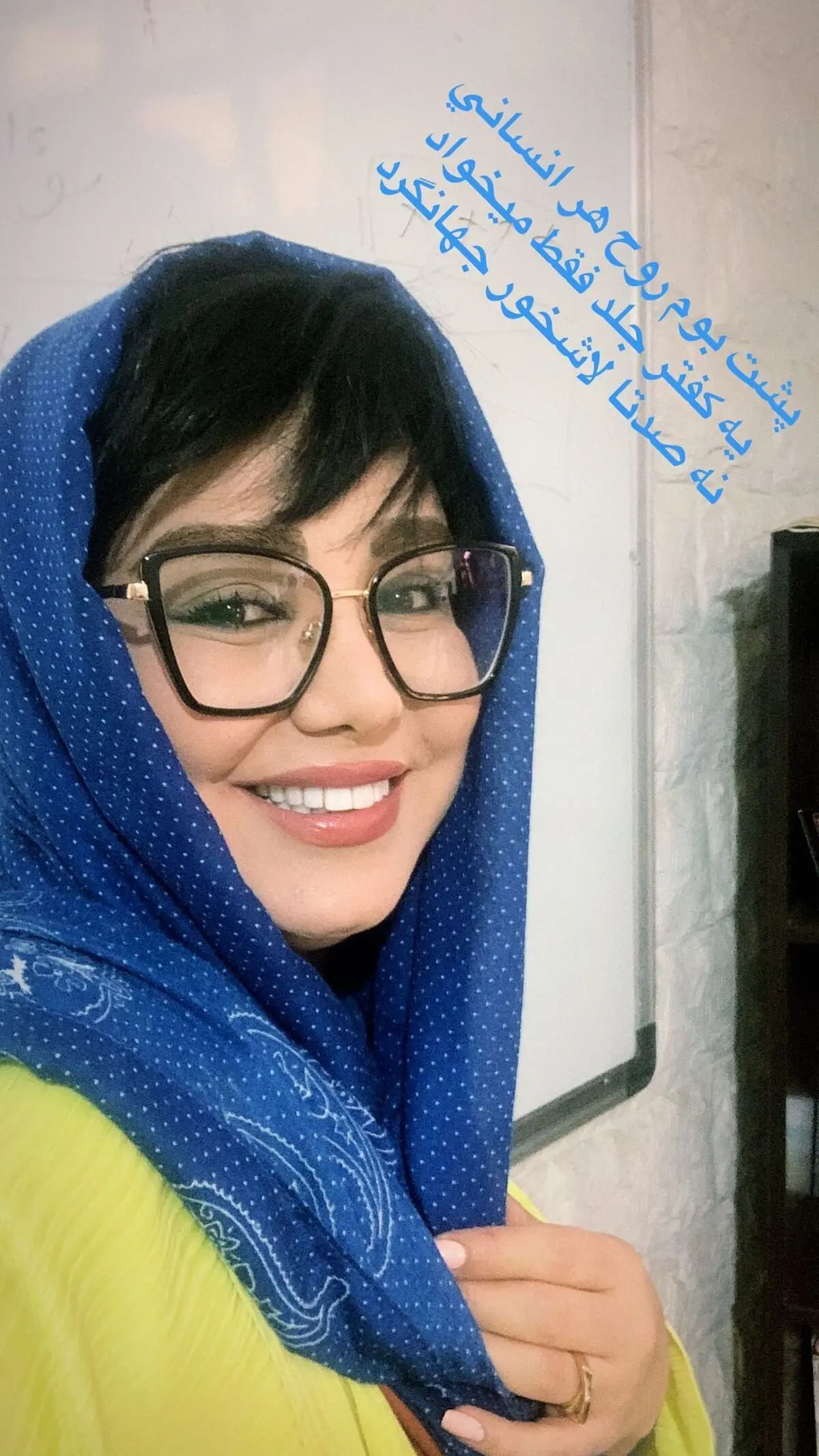 behnoosh_bakhtiari_2619074532141779934_395388544