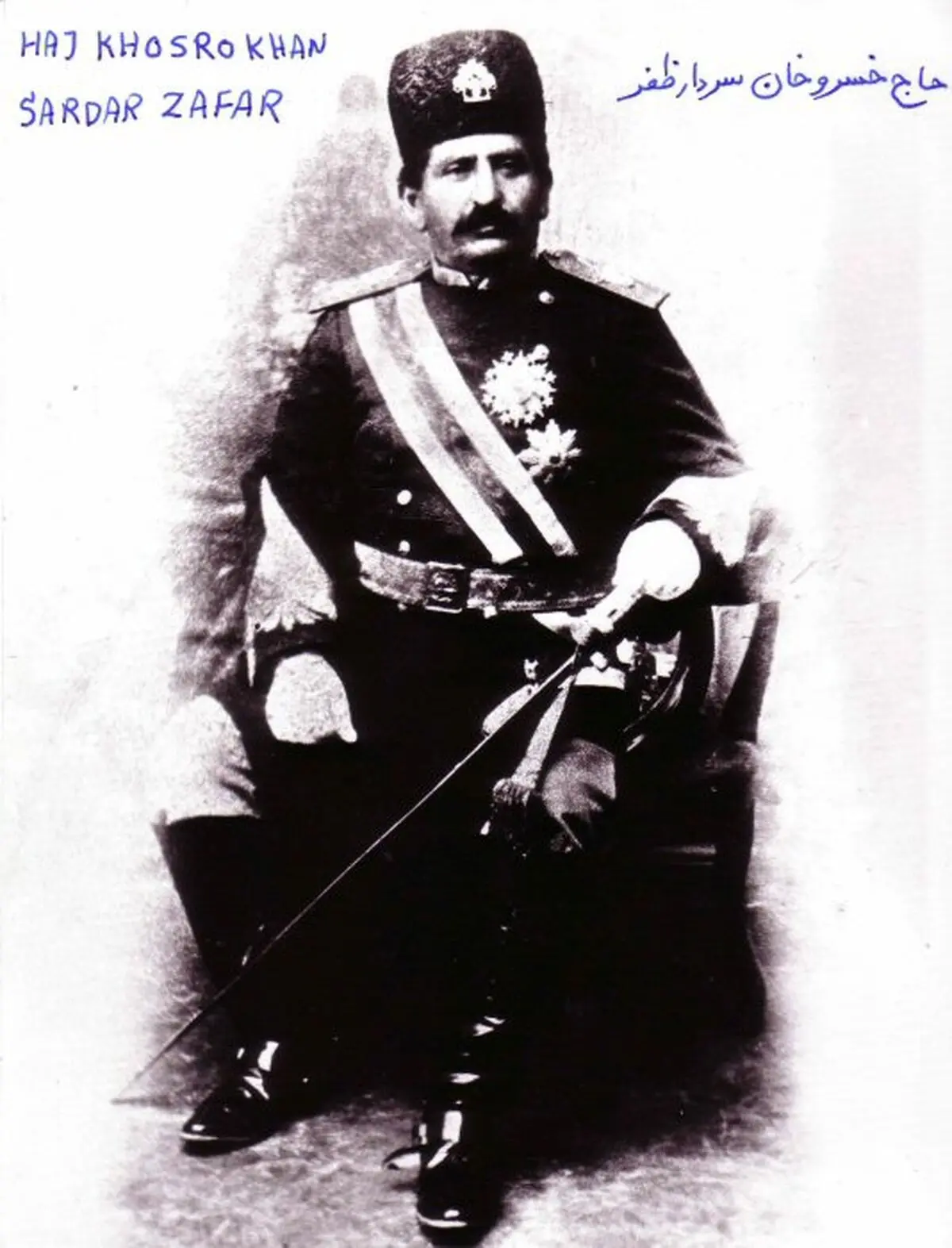 خان و خانزاده