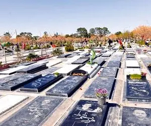 آرامستان جدید تهران کجاست؟