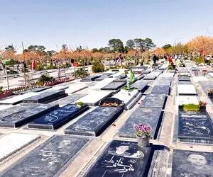 آرامستان جدید تهران کجاست؟