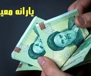 امسال ماه رمضان هم یارانه داریم؟