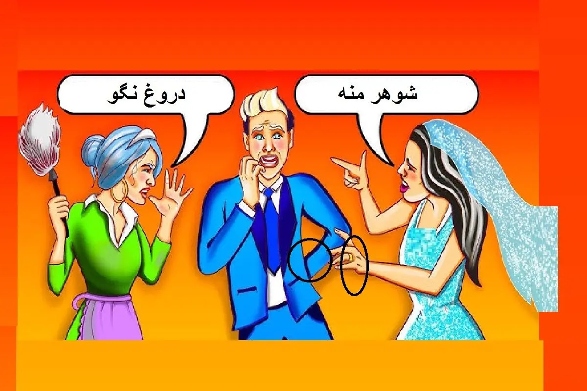 شوهر