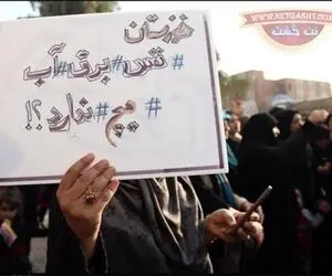 خوزستان نفس ندارد
