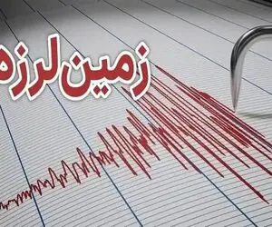 زمین لرزه ۵ ریشتری در استان سمنان