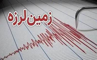 زمین لرزه ۵ ریشتری در استان سمنان