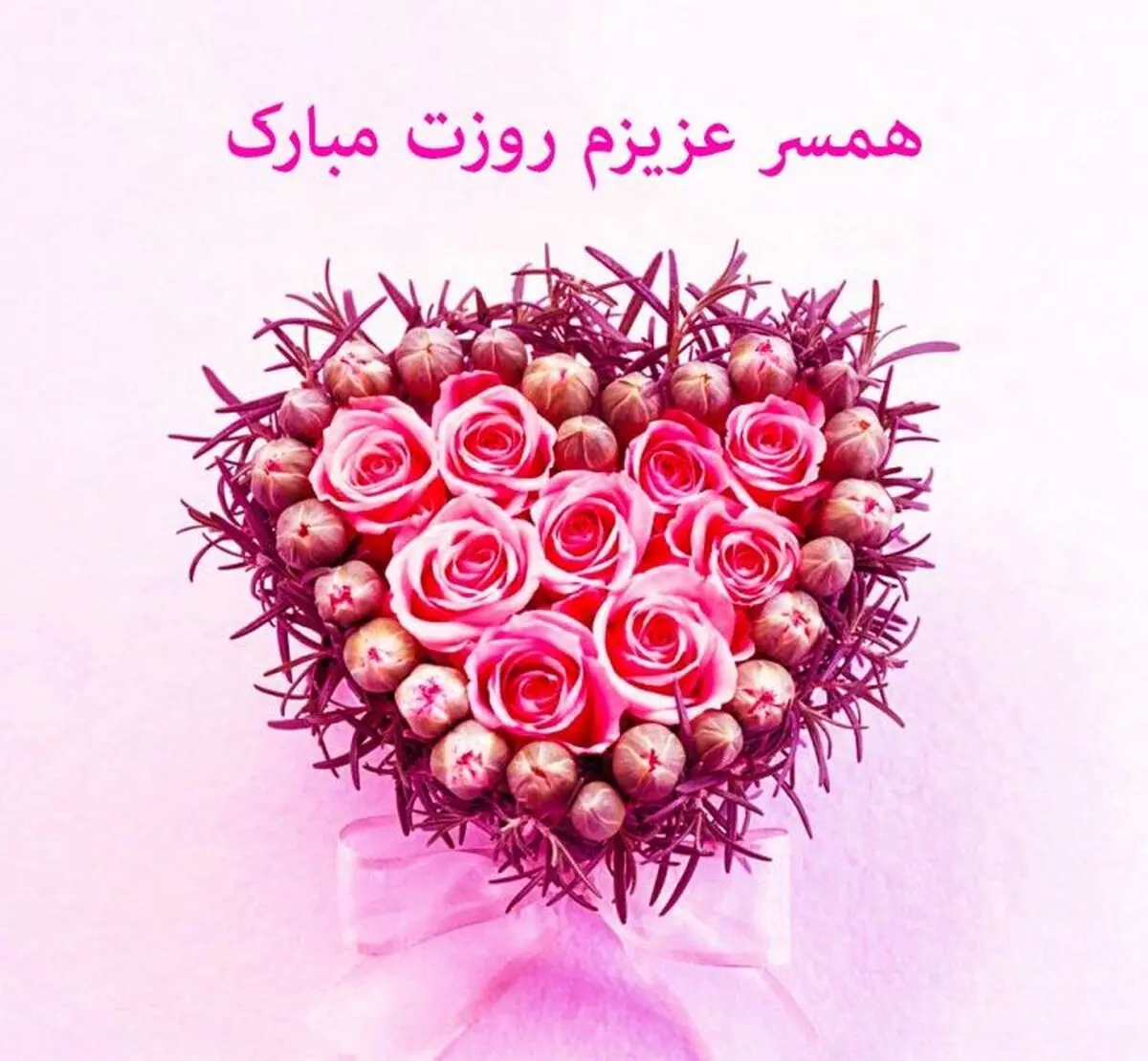 عکس-پروفایل-روز-زن-برای-تبریک-با-نوشته-زیبا-75