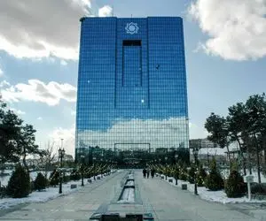 یک انتصاب جدید در بانک مرکزی