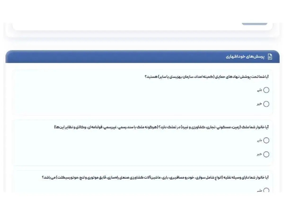 کالابرگ 4