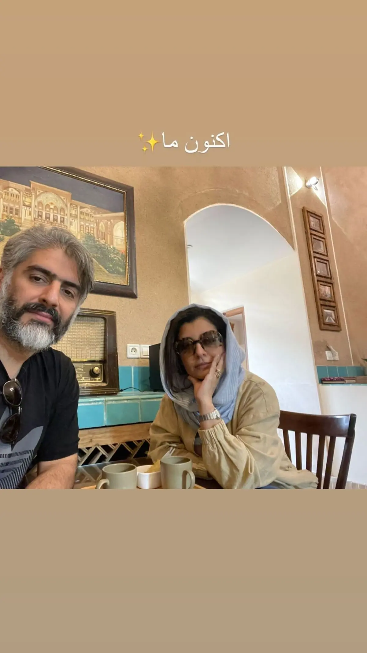sarehbayat__s instagram 2023-7-23 story
