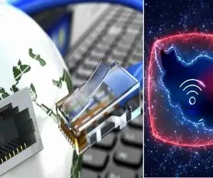 اینترنت قطع کی کامل وصل می شود؟ ممکن است اصلا وصل نشود؟