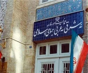 بیانیهٔ وزارت خارجهٔ ایران در مورد تحولات سوریه