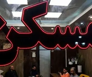 وام ۴۰۰ میلیونی ودیعه مسکن برای این افراد + جزئیات