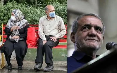 همسان سازی حقوق بازنشستگان با پزشکیان دوباره به جریان می افتد؟