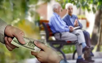 چرا حقوق آبان ماه برخی از بازنشستگان هنوز پرداخت نشده؟