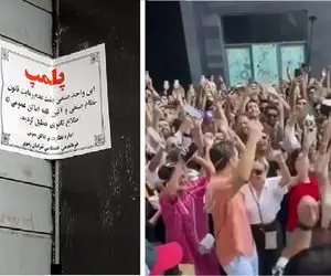 ماجرای قهوه‌ پارتی کیش؛ هنجارشکنی واقعی یا بازی حساب‌ شده برای شهرت؟