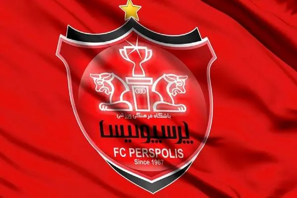تیم پرسپولیس