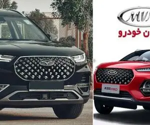 فروش فوری اقساطی 5 محصول مدیران خودرو با حدود 100 میلیون سود