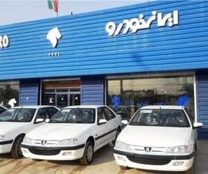 قیمت خودرو‌های ایران‌خودرو و سایپا چهارشنبه ۲۵ خرداد ۱۴۰۱