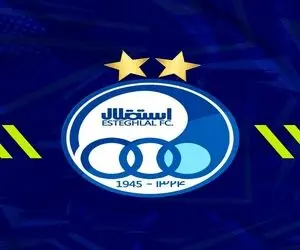 تسلیت باشگاه استقلال به مردم آبادان