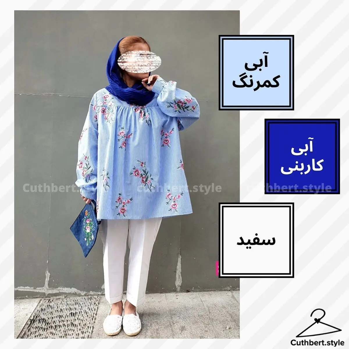 آبی