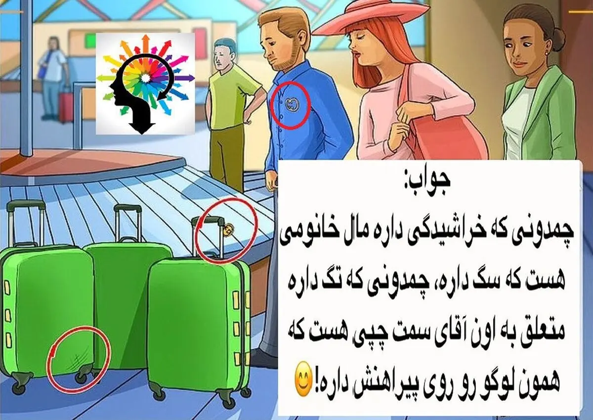 معما