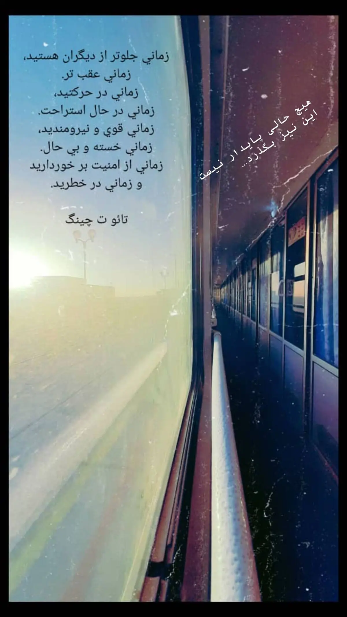 b.rahnama_2761443914971033362_30916040