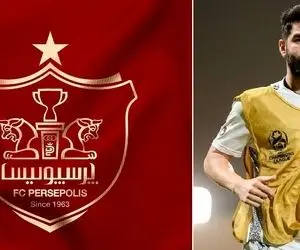 بمب نقل و انتقالات وارد باشگاه پرسپولیس شد + ویدیو