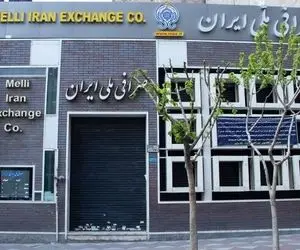 قیمت دلار و یورو در صرافی ملی، امروزسه شنبه 26 مرداد 1400