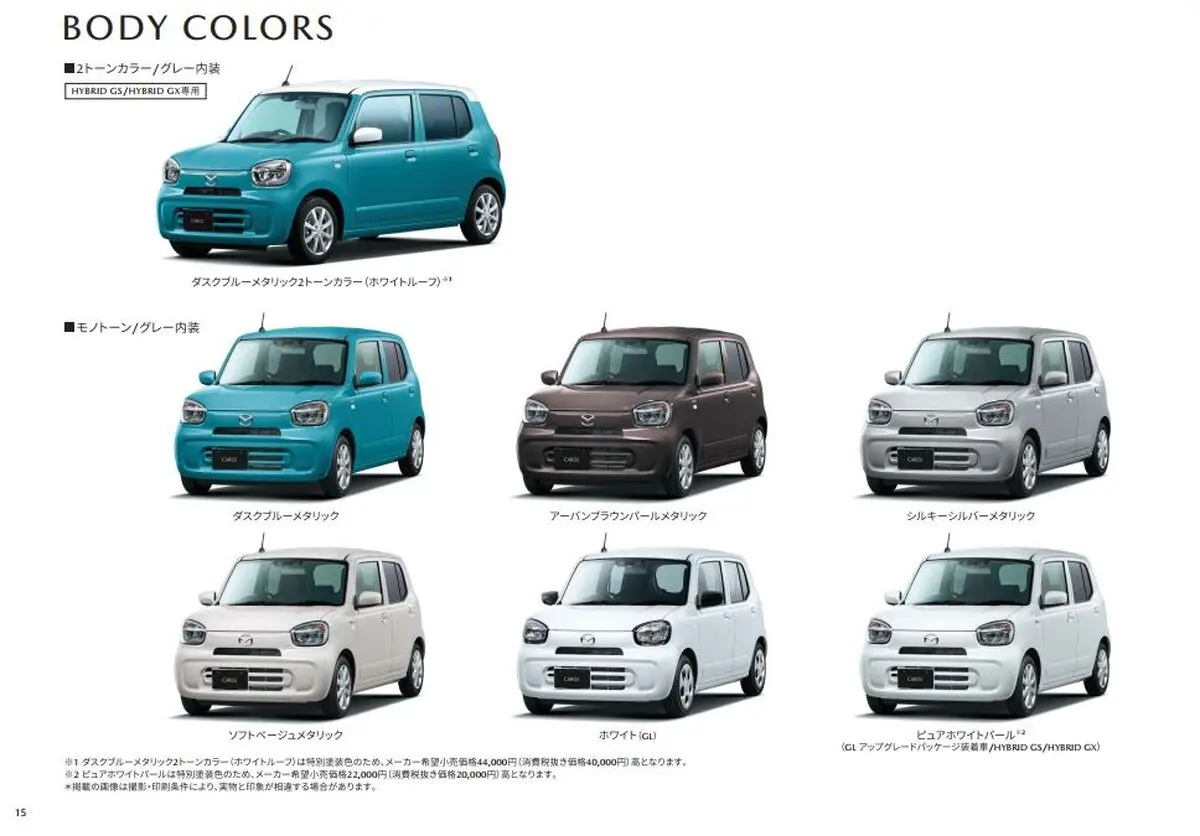 2022-mazda-carol