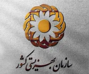 تاریخ و مبلغ واریز عیدی مددجویان بهزیستی و کمیته امداد