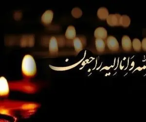 سکانس جگرسوز؛ فوت همسر بازیگر معروف تنها 11 روز پس از ازدواج