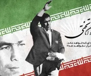 اسطوره جاودان ورزش؛ جهان پهلوان تختی 92 ساله شد
